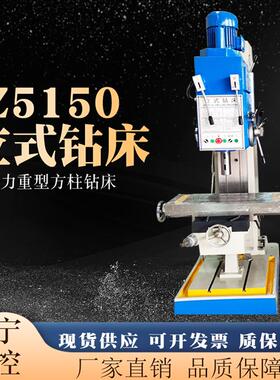 大型方柱514050深孔立钻机床自动进刀移动工作台数控齿轮立式钻床