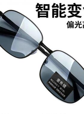 男女士新款玻璃镜片日夜两用平光眼镜智能感光变色太阳眼镜司机太