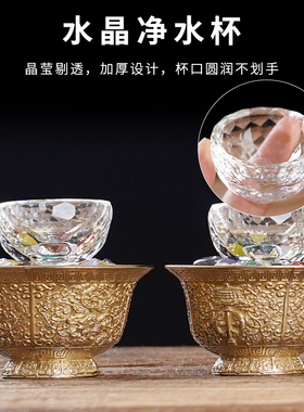 纯铜大号八吉祥供水杯八供养组合套装家用佛前供奉花食子贡品摆件