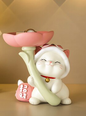 招财猫钥匙收纳玄关摆件门口入户鞋柜客厅家居装饰品乔迁新居礼物