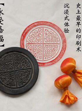四神瓦当拓片汉代彷古摆件陶器秦砖汉瓦当砖古玩传拓非遗拓印模板