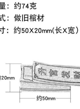 纯铜升官发财黄铜大号棺古铜创意铜摆件小礼品手把件