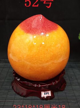 天然黄蜡石黄龙玉寿桃老人生日礼物办公室奇石头家居装饰收藏摆件