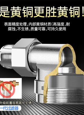 惠安特铜前置过滤器家用自来水管道中央入户反冲洗净水器全屋粗滤