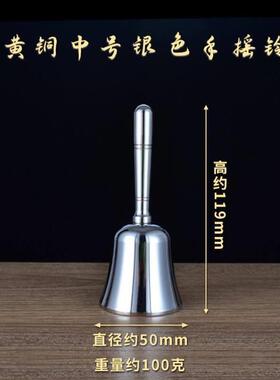 铜铃摇铃纯铃铛铃当活动提醒黄铜上课训练大铃手摇会议老人宠物号