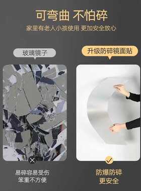 亚克力全身镜贴墙自粘软镜子门后穿衣镜挂墙挂门免打孔隐藏衣柜镜