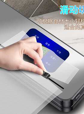 无线充电全自动真空封口机包装机食品保鲜机家用密封机塑封机