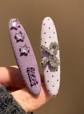 紫色水钻蝴蝶结发夹边夹侧边女高级感小众碎发刘海夹百搭韩系发卡