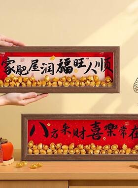 入户门玄关电视柜摆件乔迁之喜装饰新居布置搬家入宅仪式用品礼物