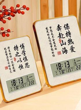 学习很苦坚持很酷带时钟摆件励志牌闹钟书桌钟表摆台激励鼓励孩子