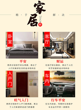 桃木小葫芦串中国结家居客厅汽车挂件平安纳福八宝葫芦随身携带