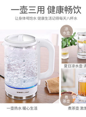 透明玻璃电热烧水壶家用全自动煲煮快烧随手泡茶专用烧水神器壹壳