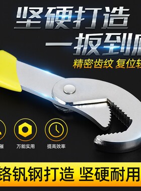 管钳快速两用管丝钳水暖工专用工具水管钳扳手大号自紧夹管