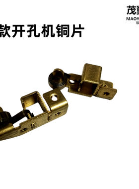 新款开孔机配件 塑料盖帽碳刷直径52斜8齿转子定子博越金狮打孔机