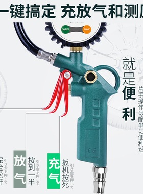 藤原气压表胎压表高精度带充气头汽车轮胎压监测器数显加气打气枪