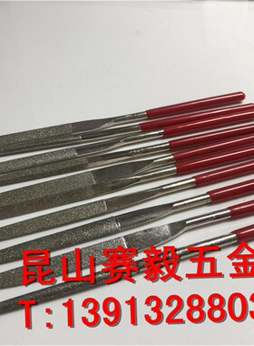 金刚石锉刀3*140玻璃玉石什锦挫平板锉半圆锉锉刀套装4*160/5*180