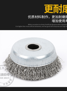 100型角磨机用打磨球4寸不锈钢304碗型钢丝轮金属除锈机用钢丝刷