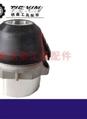 铁鑫电动工具配件锂电扳手头壳锂电扳手配件锂电扳手铝头壳大全
