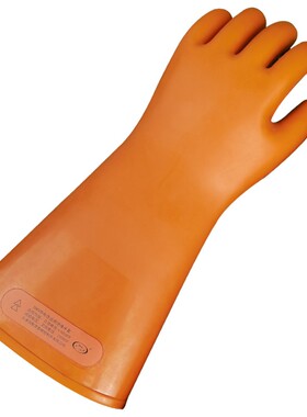 电工绝缘手套低电压220V 380V防触电冬季厚家用工作防护手套