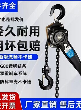 德国进口手扳葫芦紧线器0.75吨1吨2吨3吨手摇升降器紧绳器手动便