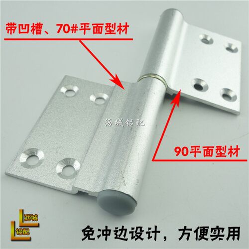 35铝合页卫生间门合页4寸合页厕所门合页铝合金门合页平开门合页 - 图0
