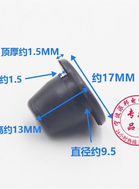 电梯厅门防撞胶豆 防撞钉减震垫 日立层门缓冲胶垫 开孔10MM 12MM