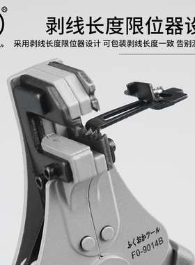 电工剥线钳电工工具多功能自动光纤电缆剥线钳剥皮钳剥线器拨线钳