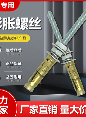 美的壁挂式洗衣机专用膨胀螺丝大全空心砖泡沫砖胀管螺栓防震垫