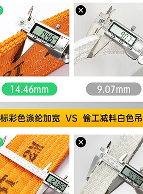 国标加厚吊装带扁平吊带起重吊车吊带行车布吊绳工业起重涤纶吊带