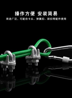 绿钢丝绳包塑葡萄架遮阳网晾衣绳牵引大棚涂塑钢绳2/3/4/5/6/8/10