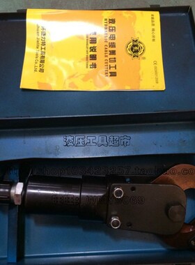 捷力特CC-30C 分体式电缆剪 电缆切断钳 电缆剪切钳11
