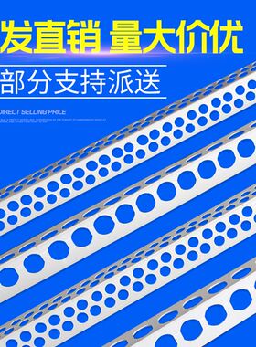 德国进口阴阳角线条 防撞护条护角条pvc塑料装饰条刮腻子收包边装