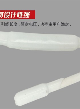 冷藏库排水管化霜发热线冰箱除霜发热丝下水道防冻防水型矽胶加热
