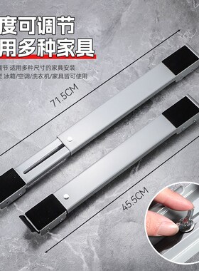 洗衣机底座架子万向轮冰箱置物架通用滚筒滑轮可移动防震垫高支架