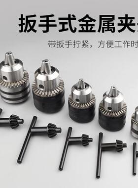水钻机转接自锁多功能改装电钻夹头水钻电钻头台钻电锤冲击钻转换
