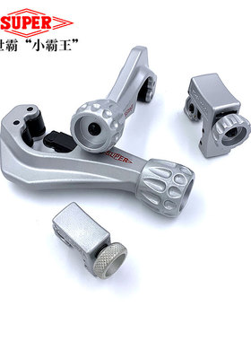 日本小霸王进口铜管割管器 切割刀 世霸铝管割刀PVC塑料管TC104E