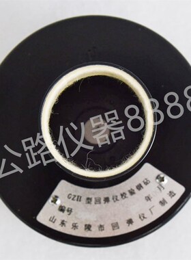 山东省乐陵市回弹仪厂GZII型混凝土砖砂浆回弹仪专用钢钻率定钢砧