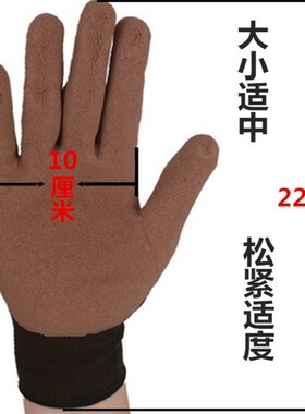 13针乳胶发泡浸渍手套胶手套耐磨防滑透气天然乳胶劳保手套有弹性