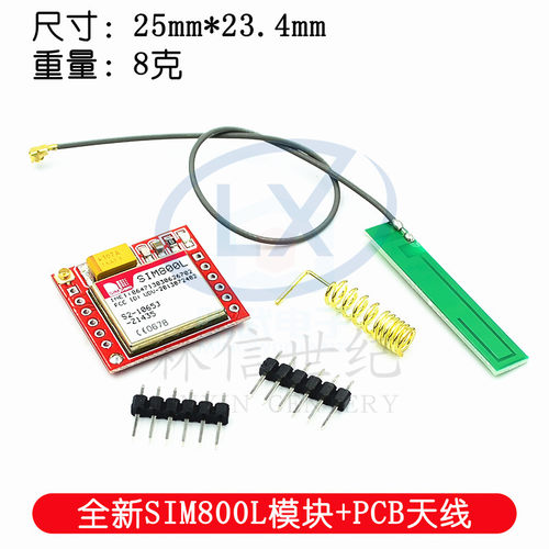 SIM800L模块 GPRS 转接板 GSM microSIM卡 Core board - 图1