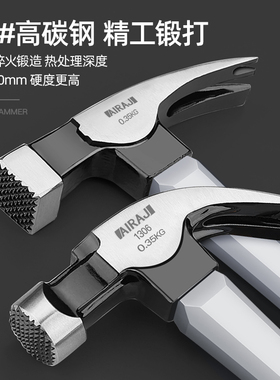 羊角锤木工铁锤钉锤榔头家用小锤子多功能专用起钉一体锤子工具