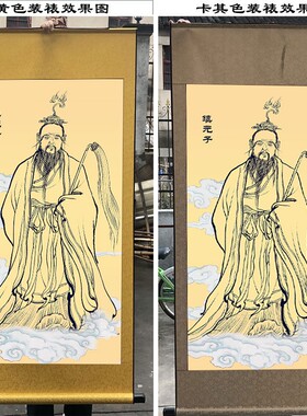 西游记人物挂画 镇元子地仙之祖国画 无框绢布装饰画新中式卷轴画