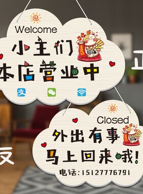 正在营业中门口挂牌欢迎光临门牌定制创意店铺告示空调开放提示牌