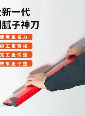 刮腻子工具神器大白找平批灰大刮板批土粉刮刀批墙全套墙面刮平器