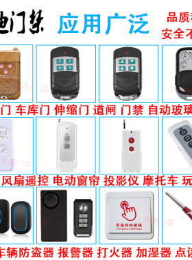 12V 23A/27A车库门遥控器电池 门禁电池 防盗器电池门铃电池 正品