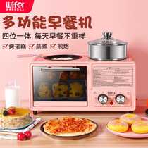 Online Red Multifunction Breakfast Machine Home Three-in-one Full Automatic Toaster Toaster Toaster Company Prizes