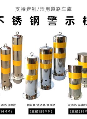不锈钢警示柱路桩带锁预埋可拆卸地下锁防撞柱隔离路障护栏停车桩