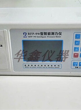 RFP-09型智能测力仪 液压万能材料试验机仪表 控制器传感器仪表