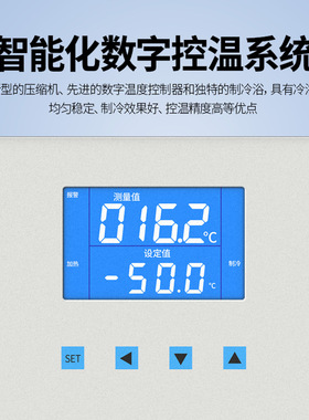 SYD-510凝点试验器倾点测试仪冷凝点冷滤点倾点测定仪
