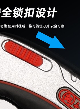 日本福冈折叠重型美工刀刀架大号梯形割壁纸墙纸刀开箱刀介刀刀片