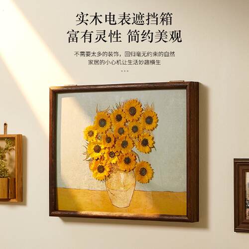 开关电表箱装饰画免打孔遮挡电闸箱客厅开关电表盒配电箱实木挂画 - 图1
